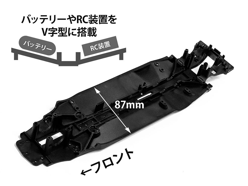 Tamiya TA08 Pro Chassis Kit 58693