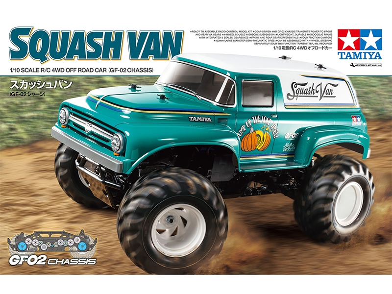 Tamiya Squash Van GF-02 58725