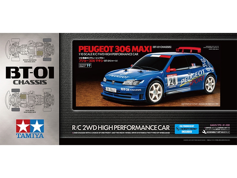 Tamiya Peugeot 306 Maxi (BT-01) 58746