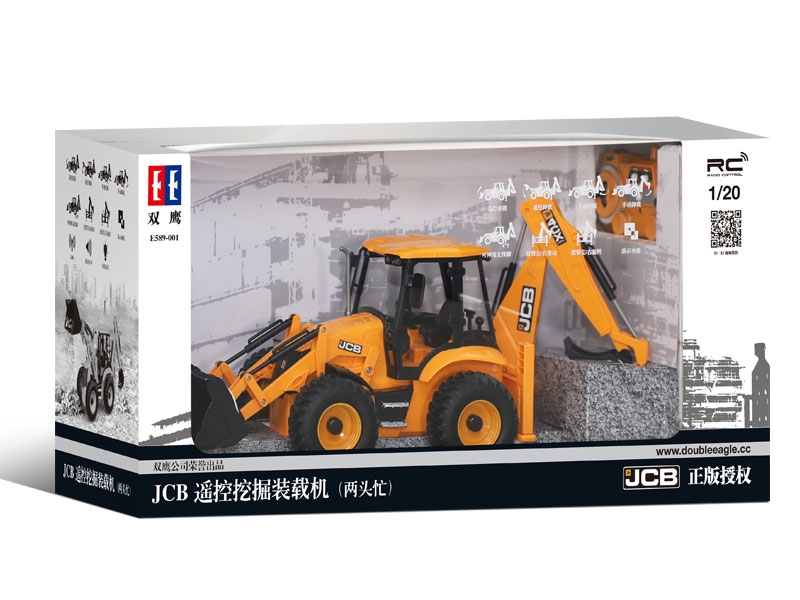 Double E 1:20 RC JCB Loader-Digger E589-003