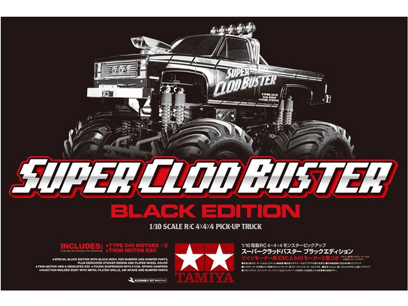 Tamiya Super Clod Buster Black 47432